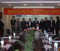 公司與浪潮集團建立信息化建設戰(zhàn)略合作關(guān)系